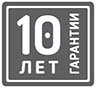 Серый знак ПАА 10 лет гарантии